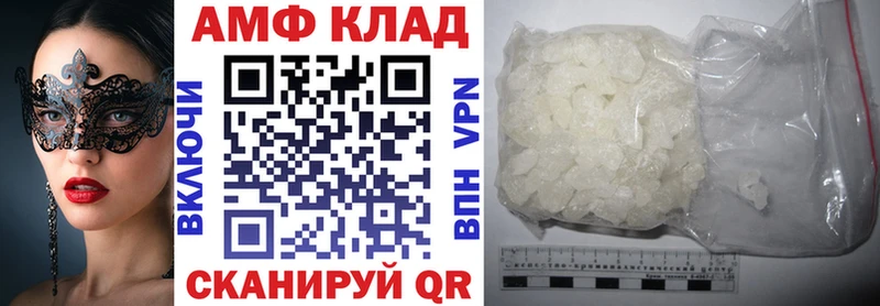 Amphetamine VHQ  закладка  ОМГ ОМГ зеркало  Чусовой 