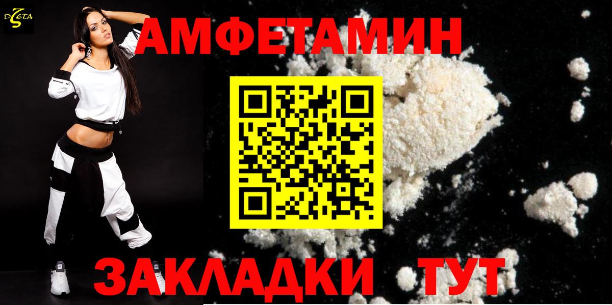 АМФ VHQ  Чусовой 