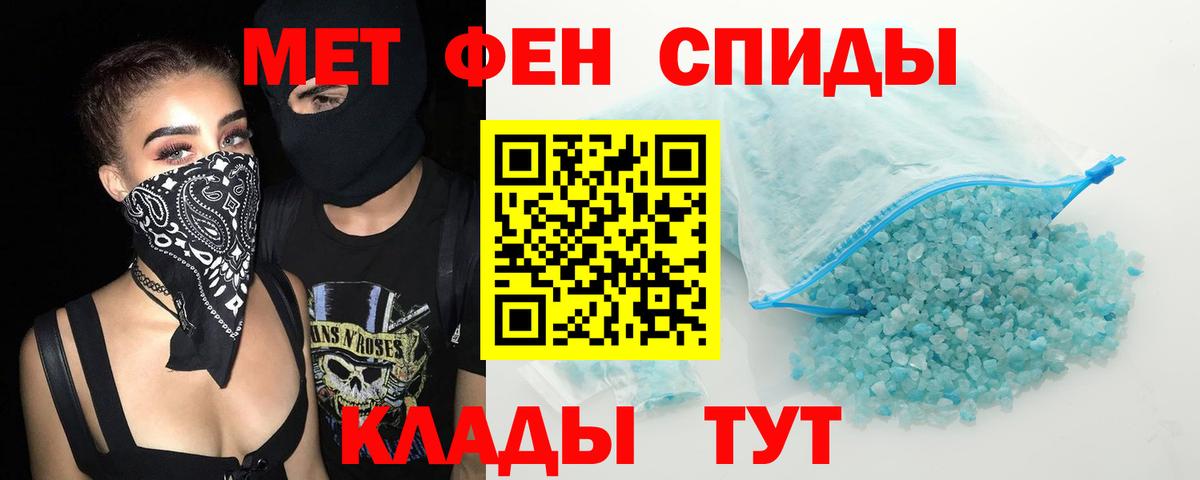 Амфетамин  Вход с VPN  АМФЕТАМИН  АМФ 98%  Чусовой 