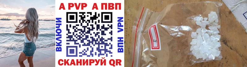 Alfa_PVP VHQ  купить наркотик  shop клад  Чусовой 