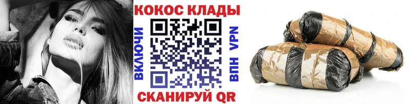 COCAIN Колумбийский  omg рабочий сайт  Чусовой 