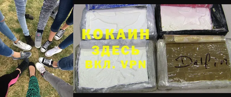 Cocaine Перу  цены   Чусовой 