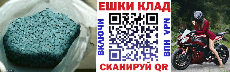 Ecstasy Punisher  Чусовой 