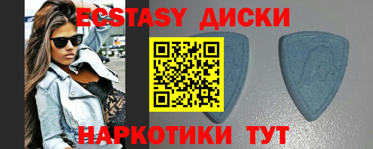 Ecstasy Punisher Чусовой