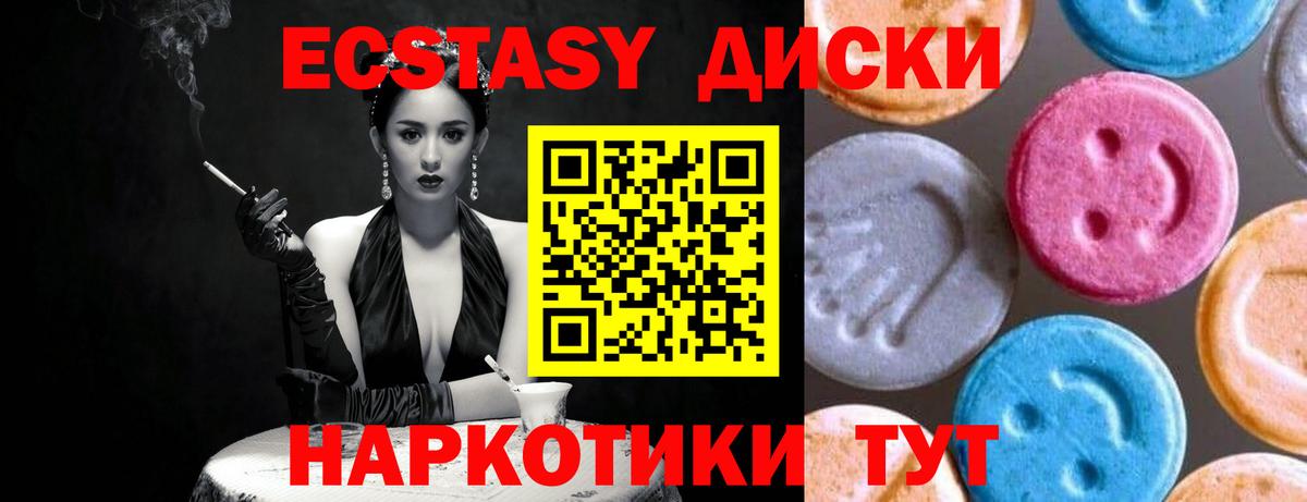 Хэш  Конопля  Вход с VPN  Hash Oil  Чусовой  МЕФ  Марки  Гарик  Продажа наркотиков  КОКАИН 