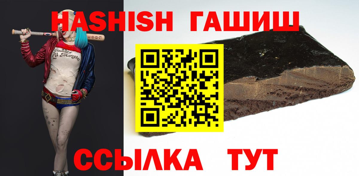 Гашиш Изолятор Чусовой