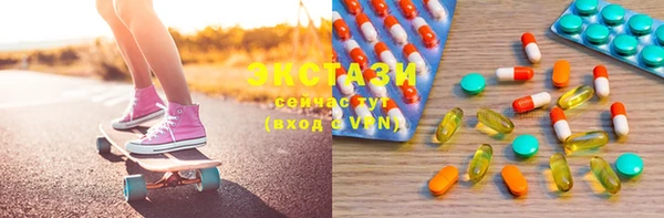 марки lsd Нефтегорск