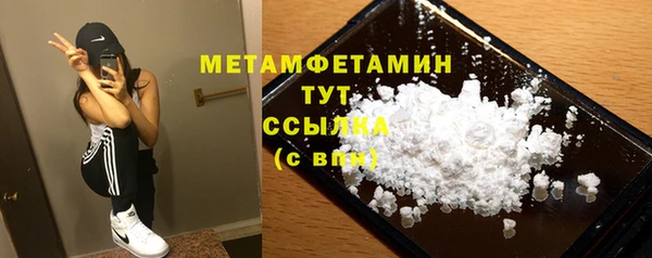 мяу мяу кристалл Навашино