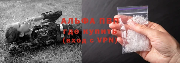 мяу мяу кристалл Навашино