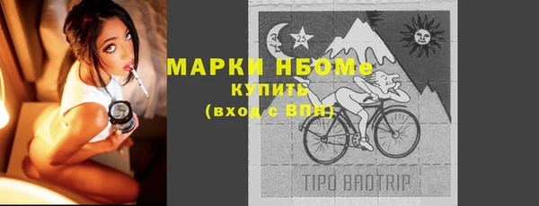 соль курить ск Нея