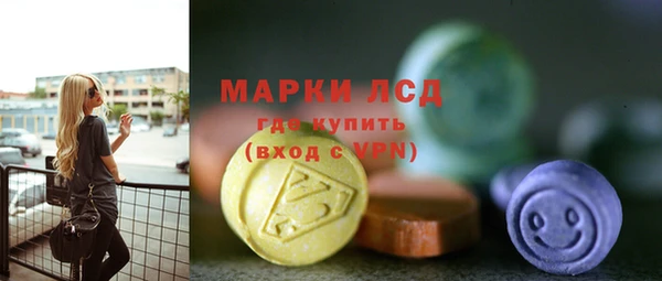 мяу мяу кристалл Навашино