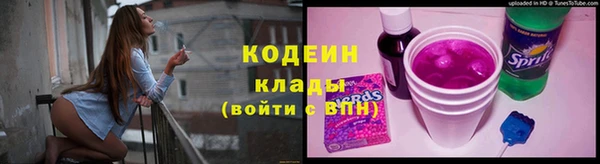 мяу мяу кристалл Навашино