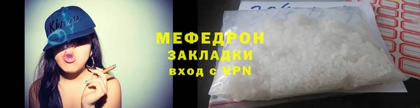 МДПВ Нефтекумск