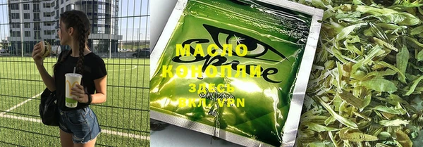 мяу мяу кристалл Навашино