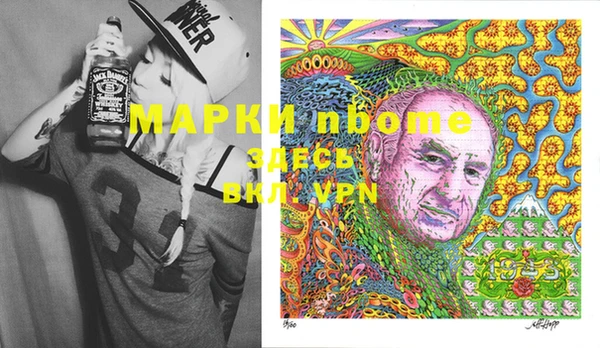 марки lsd Нефтегорск