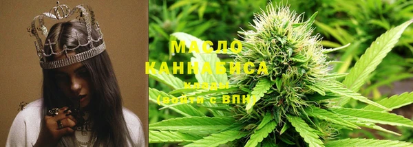 мяу мяу кристалл Навашино