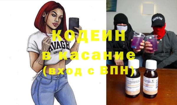 соль курить ск Нея