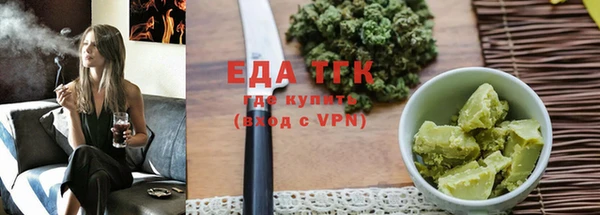 соль курить ск Нея