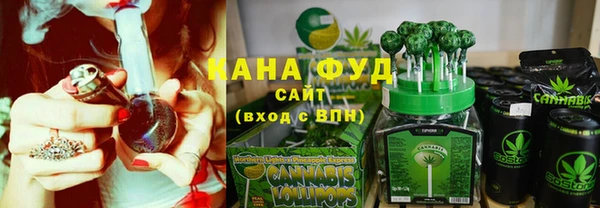 мяу мяу кристалл Навашино