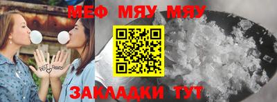 альфа пвп VHQ Гусев