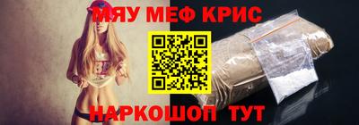 альфа пвп VHQ Гусев