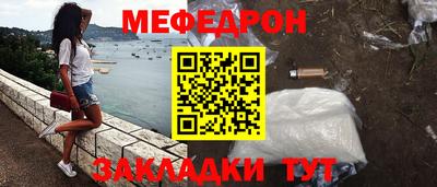 дживик Абакан