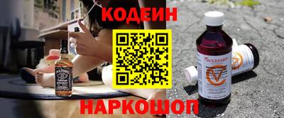 альфа пвп VHQ Гусев