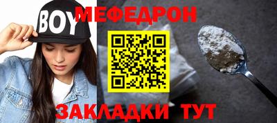 мескалин Азнакаево