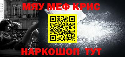 альфа пвп VHQ Гусев