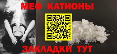 прущий лед Абакан