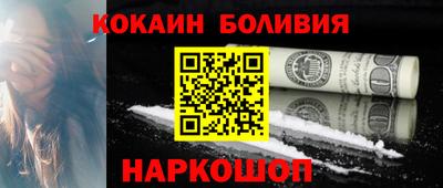 альфа пвп VHQ Гусев