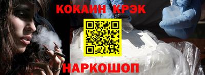 дживик Абакан