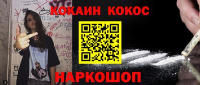 дживик Абакан