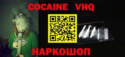 гидра Гусиноозёрск