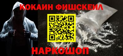 альфа пвп VHQ Гусев