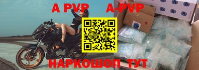 гидра Гусиноозёрск