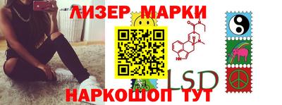 гидра Гусиноозёрск