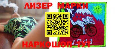 мескалин Азнакаево