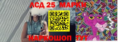 мескалин Азнакаево