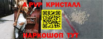 гидра Гусиноозёрск