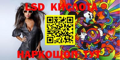 мескалин Азнакаево