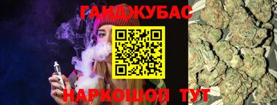 мескалин Азнакаево