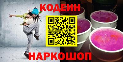 альфа пвп VHQ Гусев
