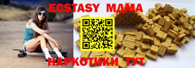 гидра Гусиноозёрск