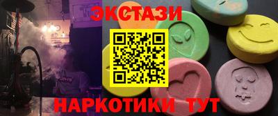 альфа пвп VHQ Гусев