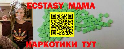 гидра Гусиноозёрск