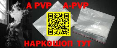 герыч Гусь-Хрустальный