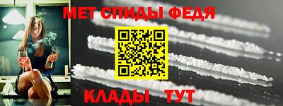 дживик Абакан