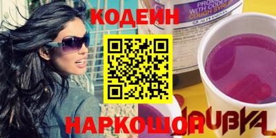 гидра Гусиноозёрск