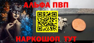 гидра Гусиноозёрск